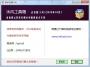沐風(fēng)工具箱