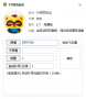 網(wǎng)頁(yè)yy協(xié)議