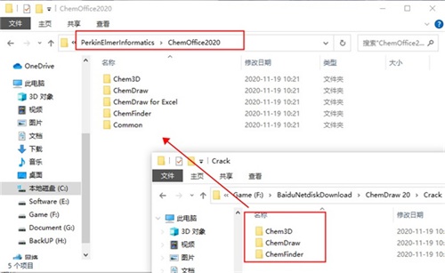 ChemDrawStd化學(xué)結(jié)構(gòu)式繪圖編輯
