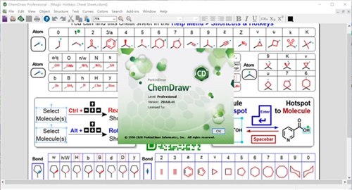 ChemDrawStd化學(xué)結(jié)構(gòu)式繪圖編輯