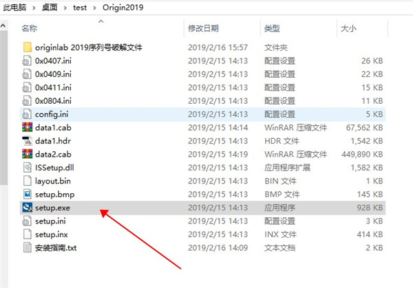 OriginLab OriginPro(科學(xué)繪圖)