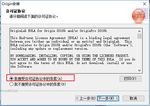 OriginLab OriginPro(科學(xué)繪圖)