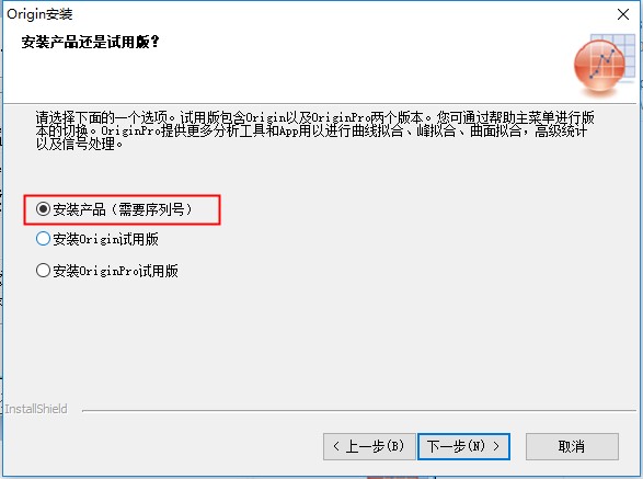 OriginLab OriginPro(科學(xué)繪圖)