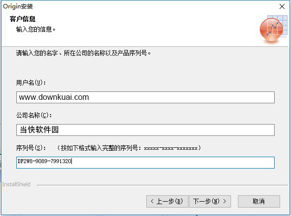 OriginLab OriginPro(科學(xué)繪圖)