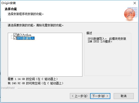 OriginLab OriginPro(科學(xué)繪圖)