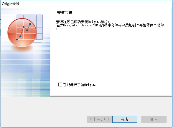 OriginLab OriginPro(科學(xué)繪圖)