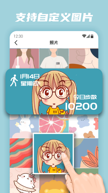 百變小組件免費版