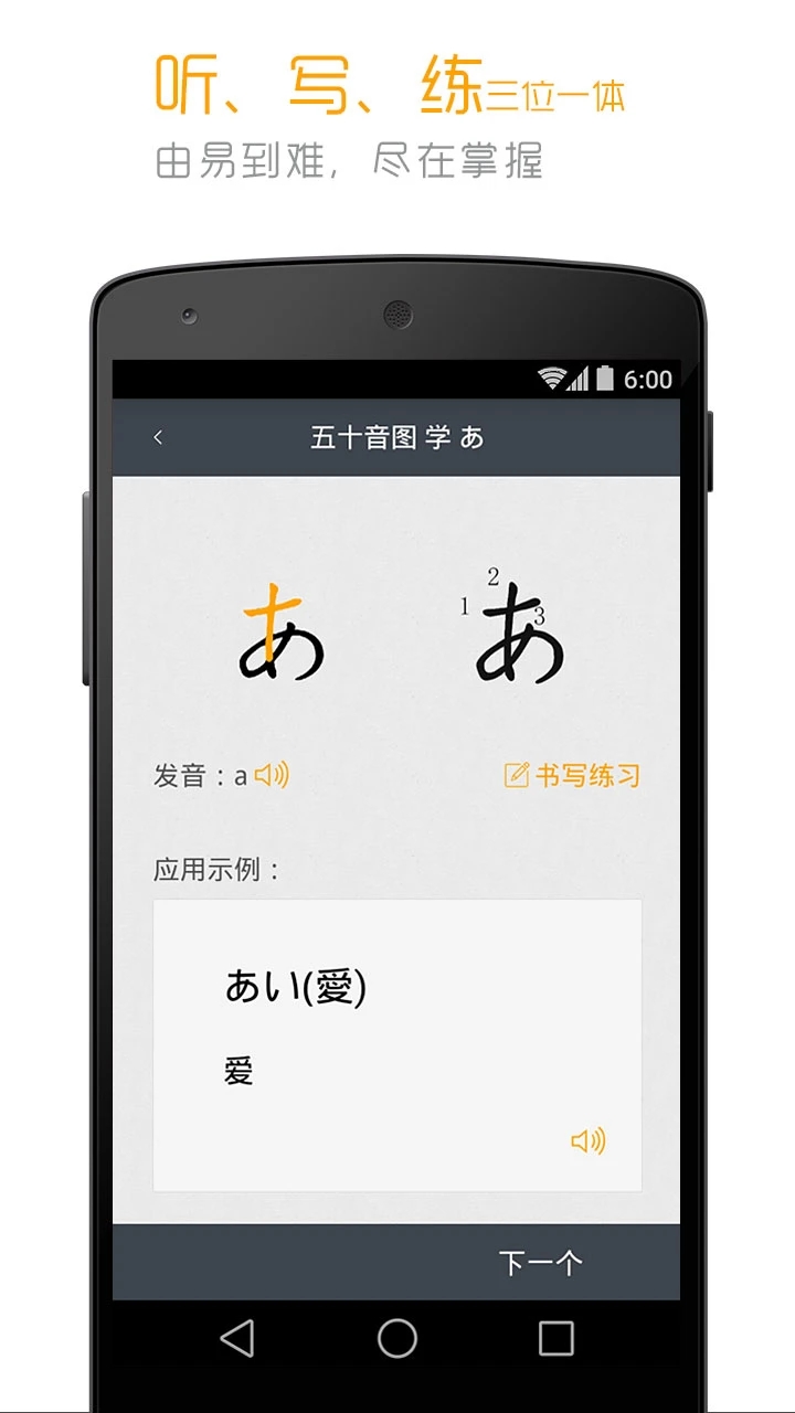 標(biāo)準(zhǔn)日本語(yǔ)電子書(shū)