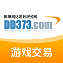 dd373游戲交易平臺(tái)app