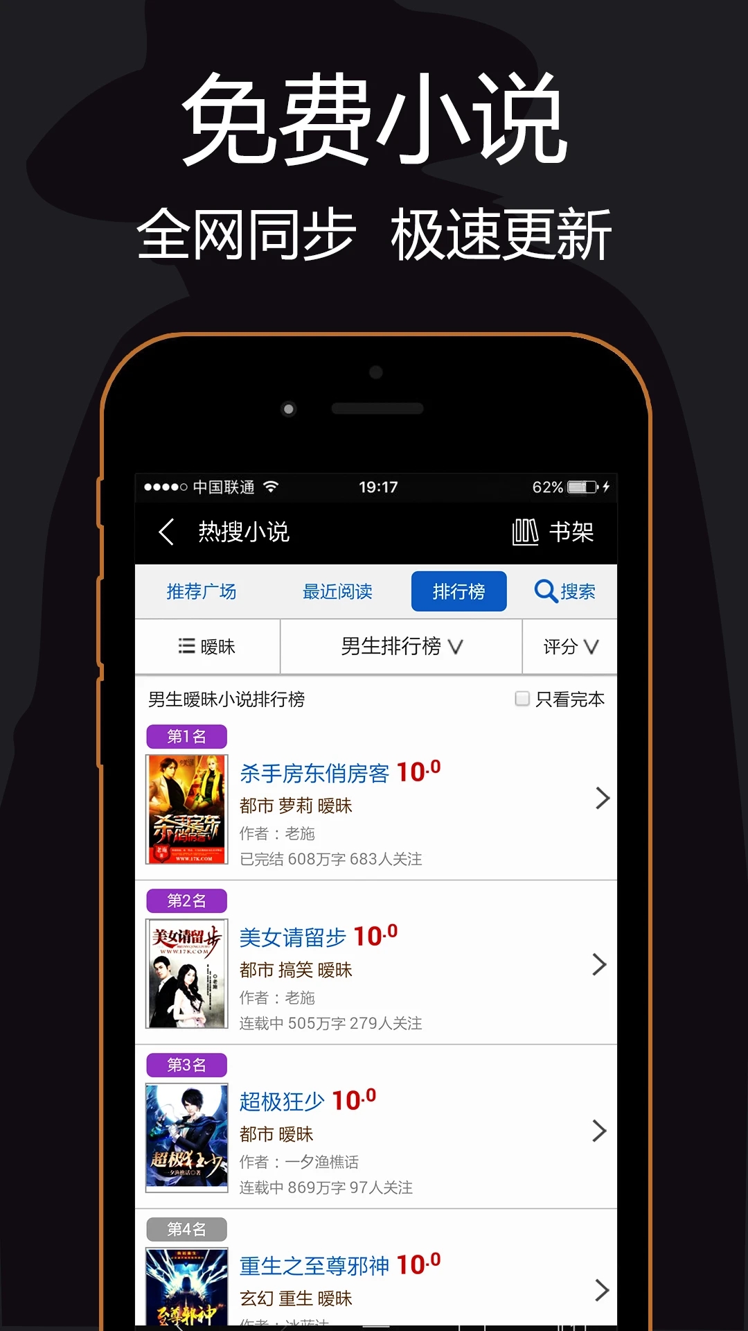 私密手機(jī)瀏覽器APP