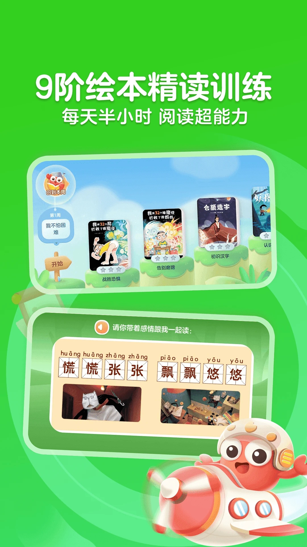 KaDa閱讀APP