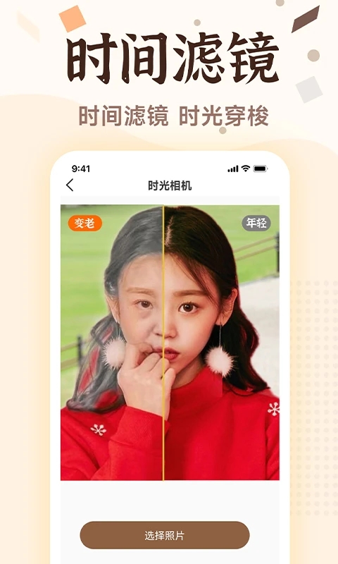 老照片畫質(zhì)修復(fù)APP