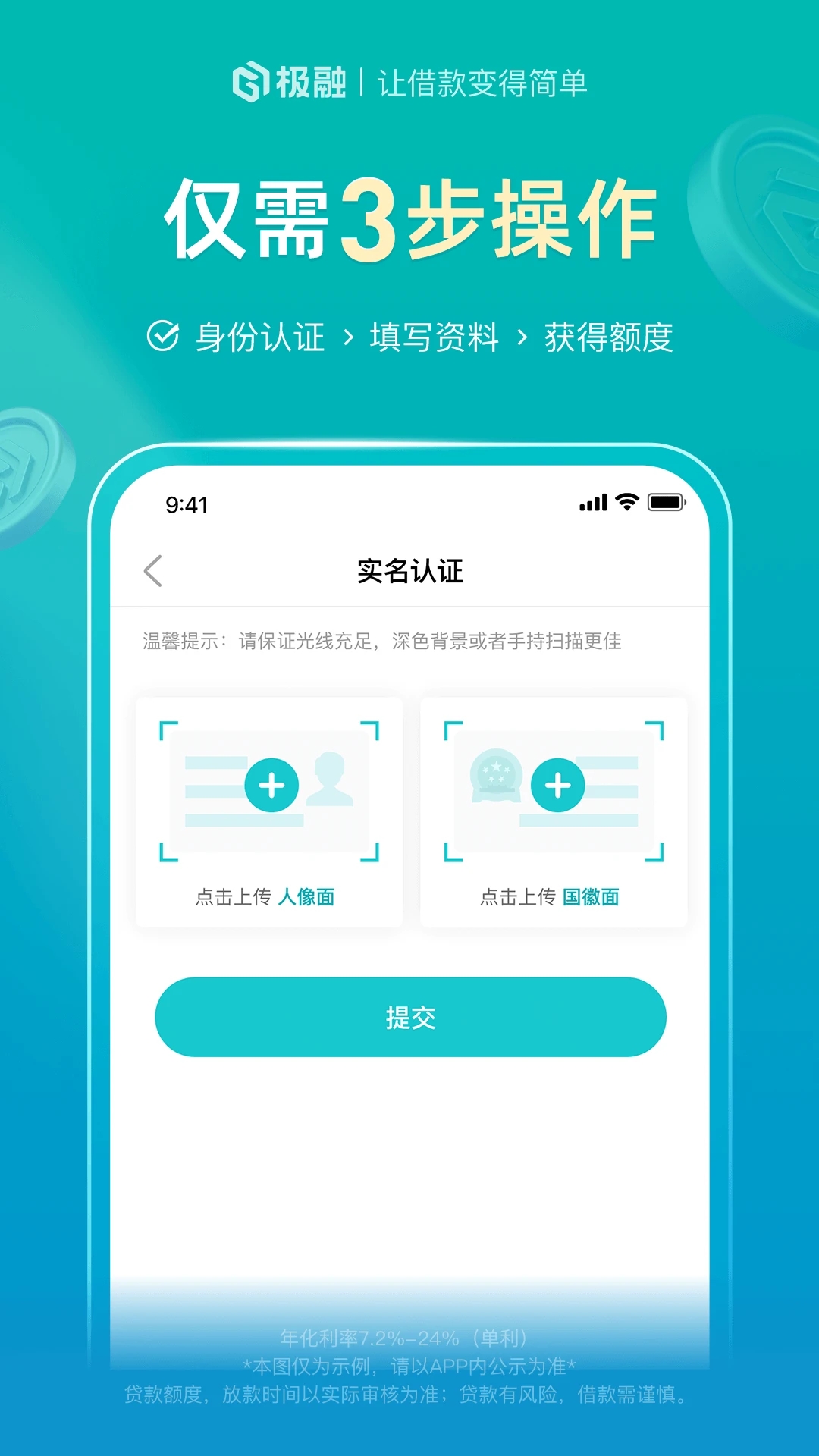 酷安APP官方下載