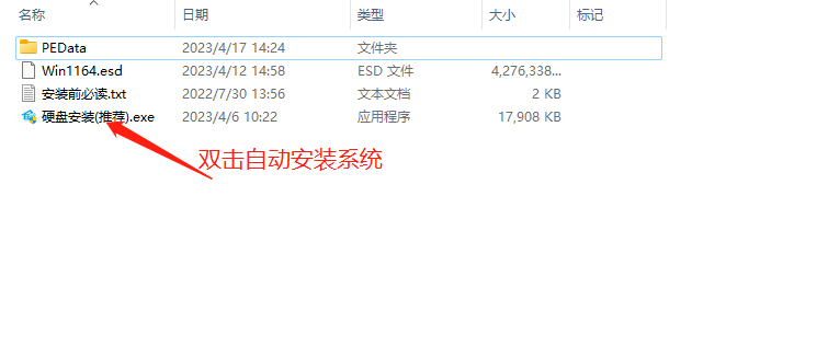 Windows11 22H2 22621.2070 X64 專業(yè)精