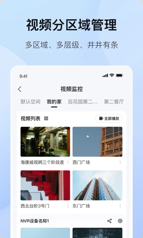 ?？祷ヂ?lián)APP