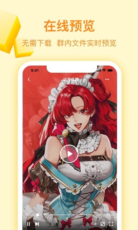曲奇云盤APP(資源共享)