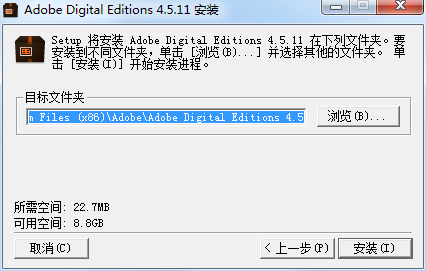 epub閱讀器(Adobe Digital Editions)截圖