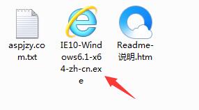 Internet Explorer 10截圖