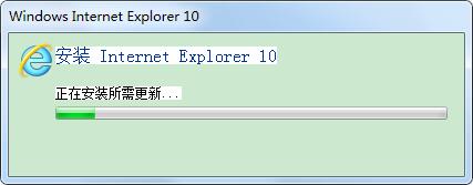 Internet Explorer 10截圖