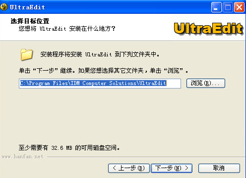 UltraEdit截圖