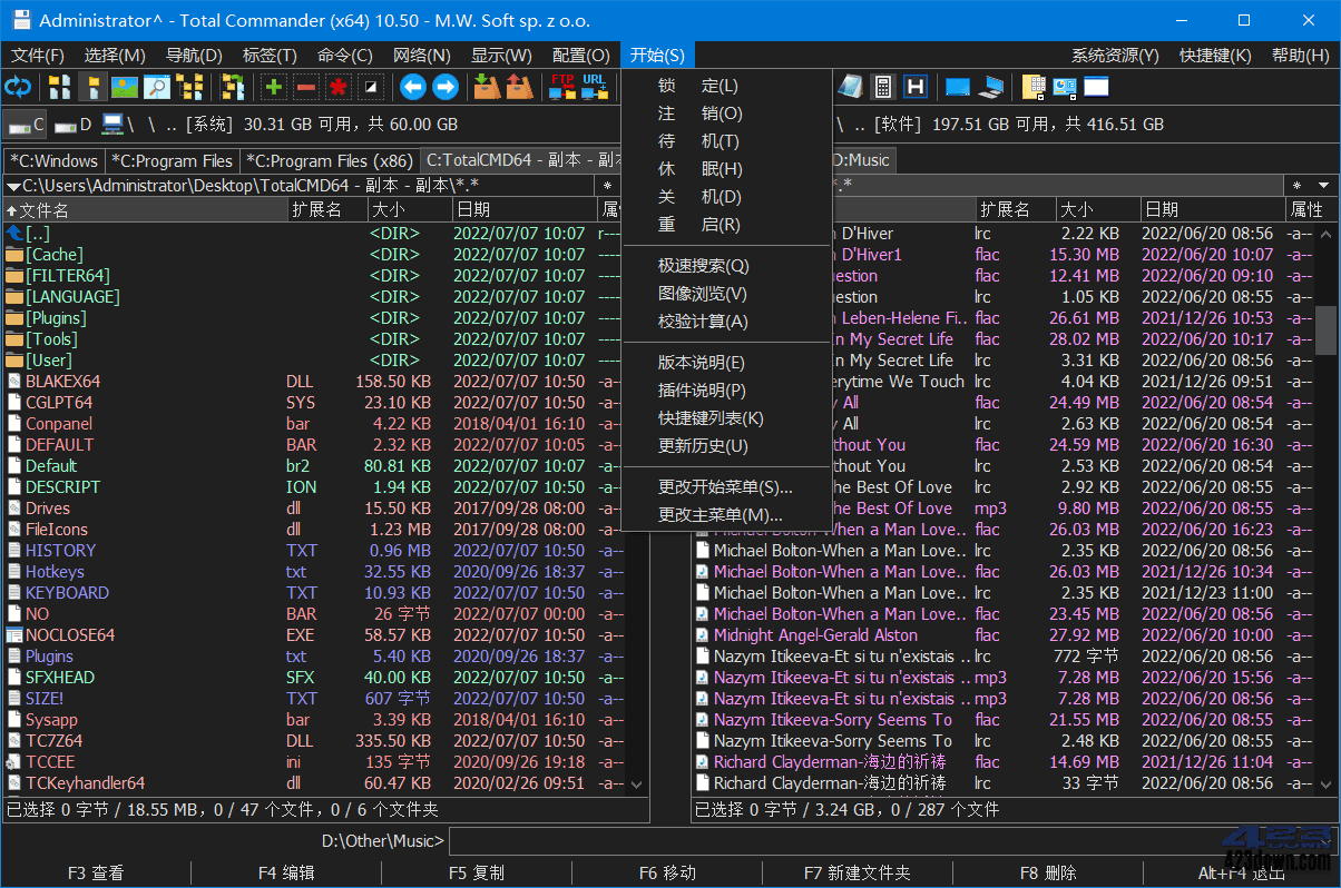 TotalCMD(TC管理器)