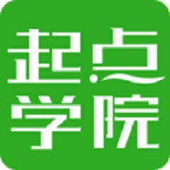 起點學(xué)院官方版