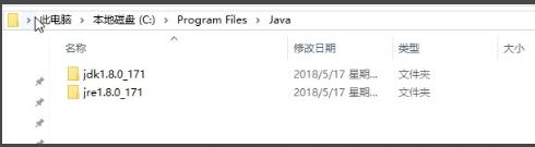 JRE（Sun Java SE Runtime Environment ）截圖