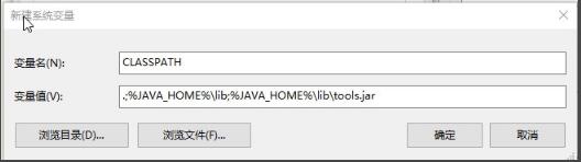 JRE（Sun Java SE Runtime Environment ）截圖