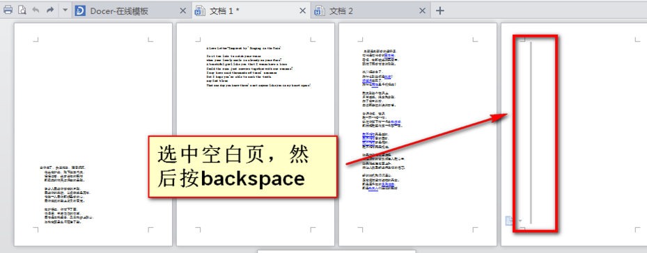 WPS Office 2023截圖