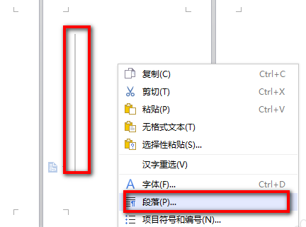 WPS Office 2023截圖