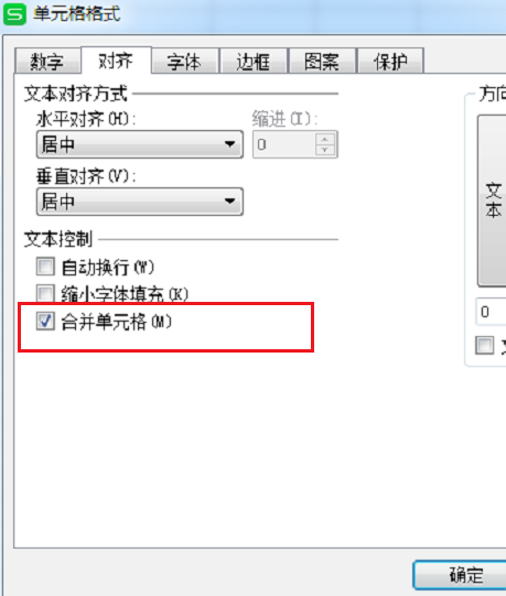 WPS Office 2023截圖