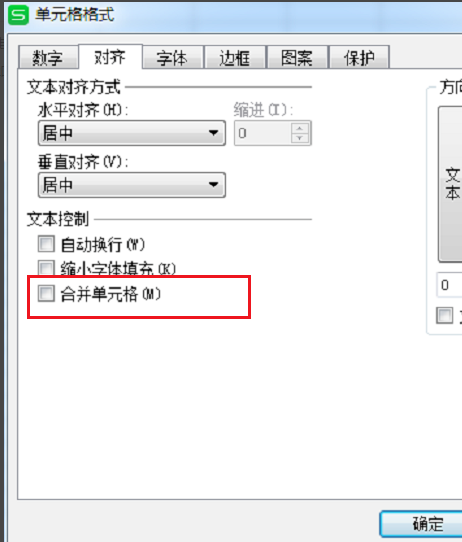 WPS Office 2023截圖