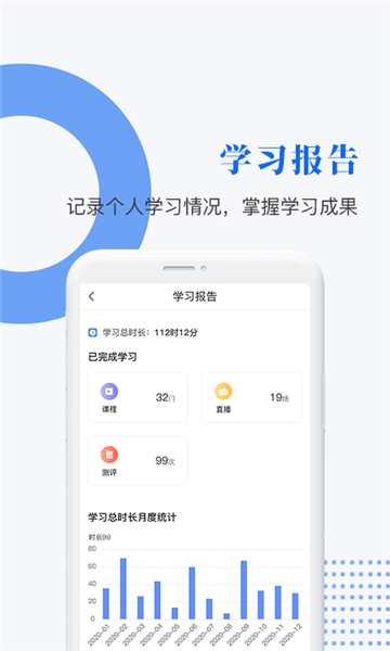 中研企學(xué)院電腦版截圖