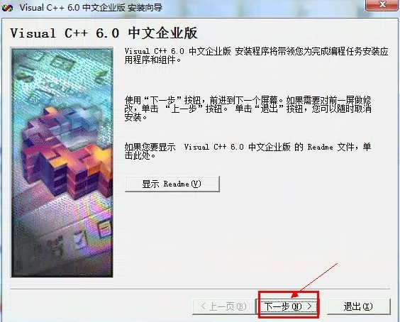 Microsoft Visual C++截圖