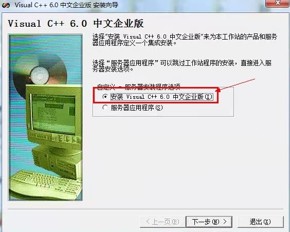 Microsoft Visual C++截圖