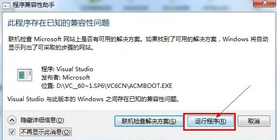 Microsoft Visual C++截圖