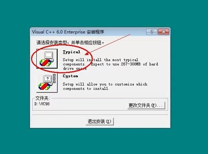 Microsoft Visual C++截圖