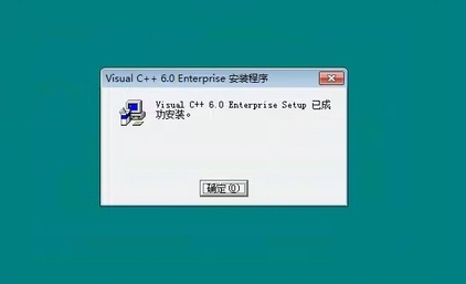 Microsoft Visual C++截圖