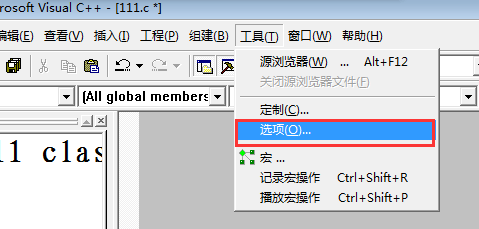 Microsoft Visual C++截圖