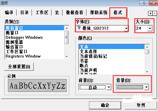 Microsoft Visual C++截圖