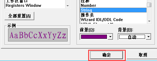 Microsoft Visual C++截圖