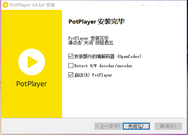 PotPlayer (64-bit)截圖