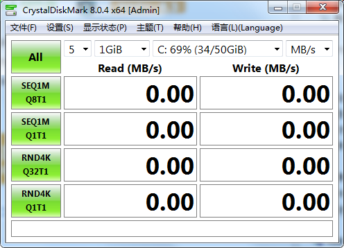 Crystaldiskmark(硬盤檢測(cè)工具)截圖