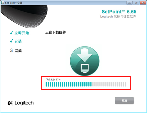 Logitech羅技全系列鼠標(biāo)鍵盤SetPoint(在線版)官方驅(qū)動(dòng)截圖