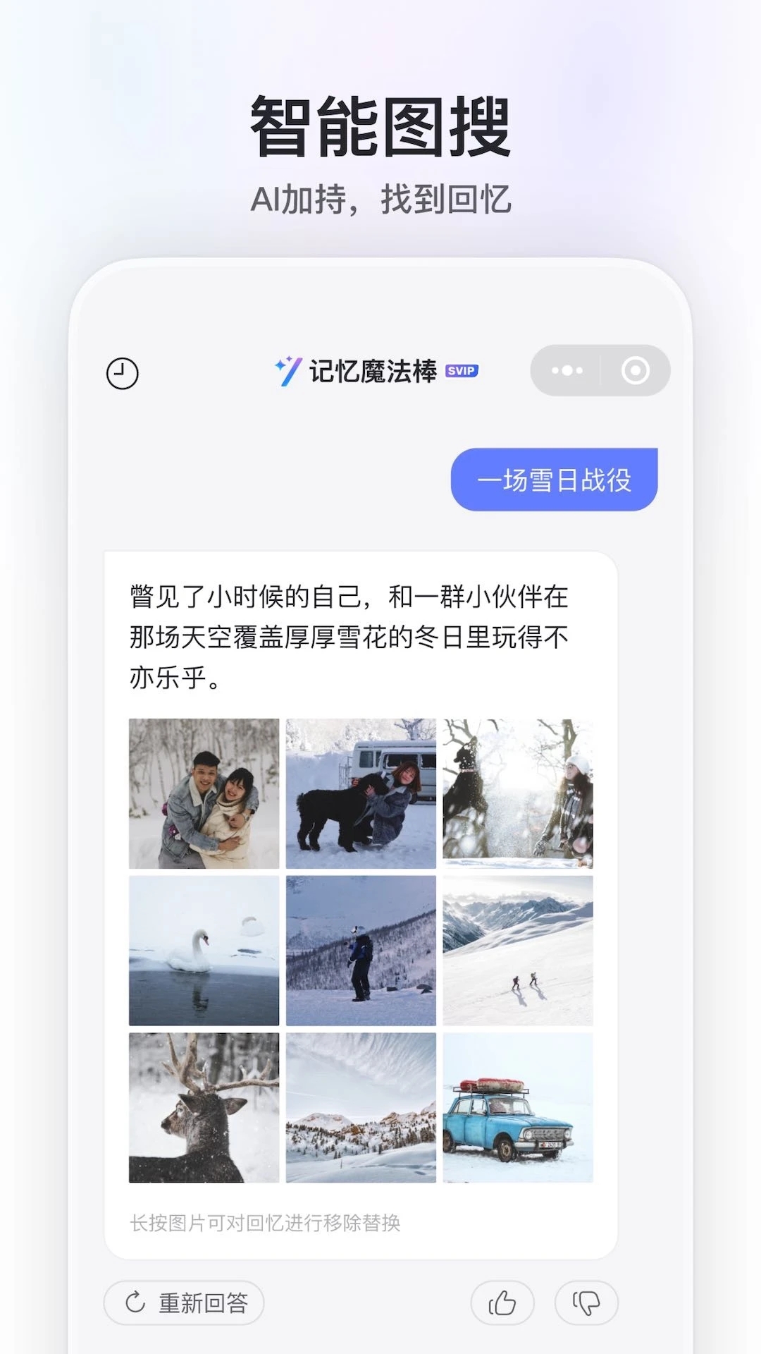 阿里云網(wǎng)盤APP