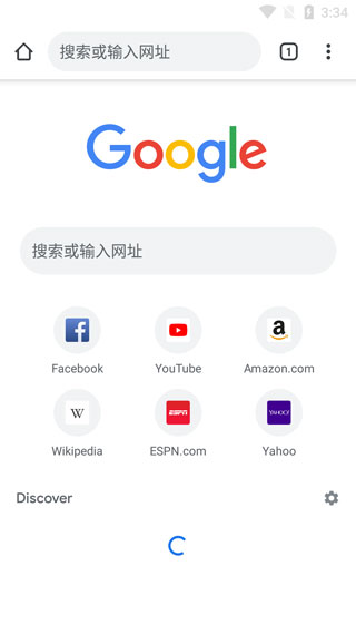 谷歌瀏覽器app教程