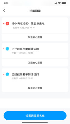 云游虛擬定位APP