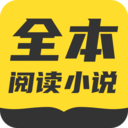 TXT全本免費小說APP