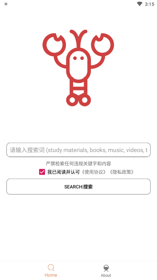 嗖嗖蝦破解版
