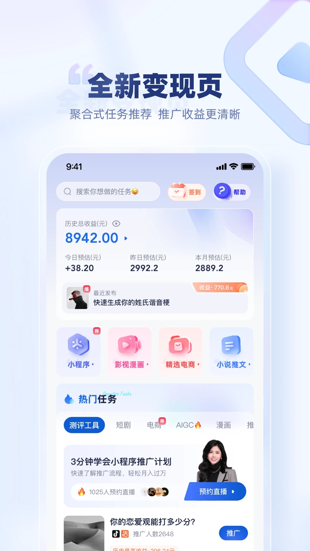 創(chuàng)作貓2023最新版本